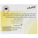 کانفرون