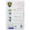 دستگاه پشه کش برقی به همراه 10 عدد قرص