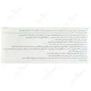 فیتوتون