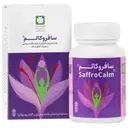 سافروکالم