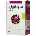 سینارول