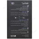 بلومکس