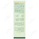 ضد آفتاب اسپات گارد مات فاقد چربی