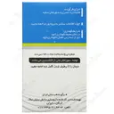 قرص رازی