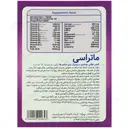 مولتی ویتامین و مینرال ماتراسی بانوان