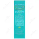 کرم ضد آفتاب کودکان مخصوص پوست حساس
