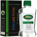 دهان شویه حاوی زینک و هیدروژن پراکساید 0.1 درصد