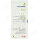 قطره خوراکی سوپرمینت