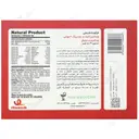 رد جینسینگ پلاس مولتی ویتامین و مینرال