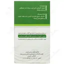 قرص دوای بلغم