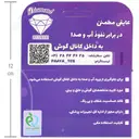 موم گوش ژله ای دیاموند