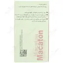 ماکاتون