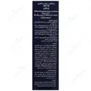 کرم ضد آفتاب 3 در 1 آقایان SPF50