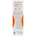 کرم ضد آفتاب روشن کننده کرم پودری SPF50