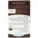 جینکو بیلوبا 200 میلی گرم