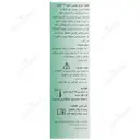 قطره استریل چشمی بتادین برای حساسیت چشم 10 میلی لیتری