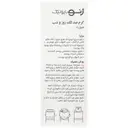 کرم ضد لک روز و شب اسپات ژن