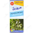 شربت گیاهی دروزیل