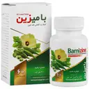 بامیزین