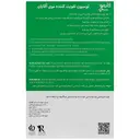 محلول تقویت کننده و ضد ریزش موی آقایان