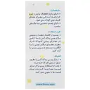 بینی پاک کن