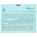 ژل کرم آبرسان انواع پوست