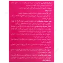 لیبو لیدی