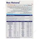 مولتی ویتامین و مینرال وان دیلی آقایان بالای 50 سال