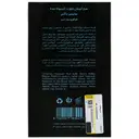 سرم آبرسان صورت کپسوله شده هیالورونیک اسید