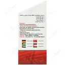 دوریکس