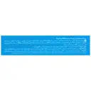 نرم کننده مغذی و ترمیم کننده لب SPF15