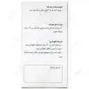 کوریاندوم