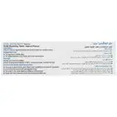 سل اینتگریتی برین