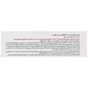 کرم ضد آفتاب ضد لک SPF50 پوست چرب