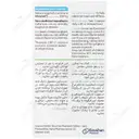 فست جوینت پلاس