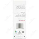 روغن 2 فاز رفع خارش و التهاب پوست