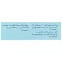 اشک مصنوعی آرتیپیک 0.32 درصد