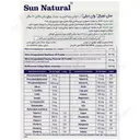مولتی ویتامین و مینرال وان دیلی بانوان بالای 70  سال