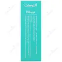 آلتوهلث تریفالا
