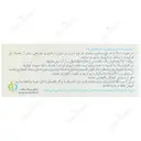 کلسیم و ویتامین د سنتروویت
