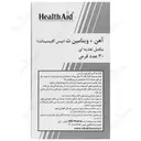 آیرون بیس گلیسینات