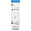 اسپری بوبر و ضد تعریق پا