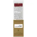 کرم ضد چروک ماتریکسیل