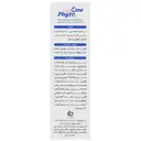 کرم آبرسان پوست خشک فیتووان 50 میلی لیتر