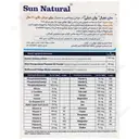 مولتی ویتامین و مینرال وان دیلی آقایان بالای 70 سال