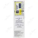 کرم ملانو اکسپرت ایکلن پلاس