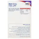 آلکالی سیترات