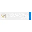اسپری بوبر و ضد تعریق پا