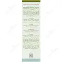 شامپو تقویت کننده ستیل اکتیو موی چرب