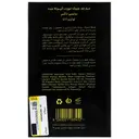 سرم ضد چروک صورت کپسوله شده کوآنزیم کیوتن